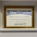 연세가정의학과의원 | 강남 연중무휴 야간진료 병원(연세휴 가정의학과의원)