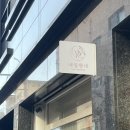 아트온 | 성남 네일샵 "네일핸네" Nail Haenne 2026 이달의 아트 받고 온 후기🤍☁️✨🫧