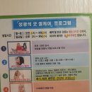 굿셀케어