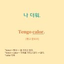 깔로르 이미지