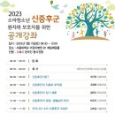 (신)제일병원 이미지