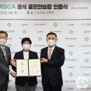 신세계센텀시티 골프레인지 MK스포츠