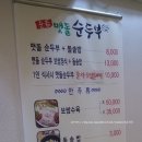 하단2동-7 네이버블로그