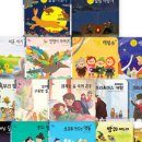 그림책 이야기와 전래놀이 이미지