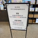 카페 기차가 있는 풍경