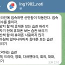 [회계 5분컷] 일 잘하는 사람들은 숫자로 말한다 | 책을 통해 성장하는 법