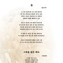 꿈꾸는플루트 네이버블로그