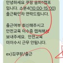 양지교통(주) | 쿠팡 양지4센터 vs 곤지암 vs 송파1캠프 허브: 시간,위치,노동강도,급여,만족도 비교분석