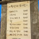 나이스미트 이미지