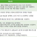 타이밍 티스토리