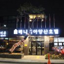 양산국유림관리소(1층) 네이버블로그