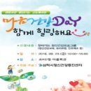 삼척시정신건강복지센터 이미지