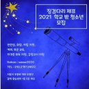 서울도봉구학교밖청소년지원센터 Daum카페