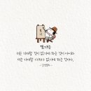 331번째. 재우님♡ 이미지