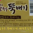 국수둥지 이미지