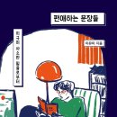 해냄광고디자인