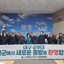 대한노인회 의흥면분회 이미지