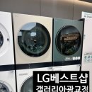 오브제갤러리아광교 네이버블로그