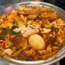 에이프클럽 떡볶이 | [문래 맛집/문래역 맛집]에이프떡볶이클럽 솔직후기!