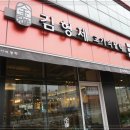 김해주촌고기 이미지