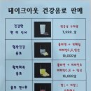 쉼;온열카페
