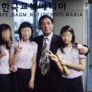 한국전통문화고등학교 Daum카페