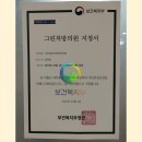 서귀포빛사랑안과의원 네이버블로그
