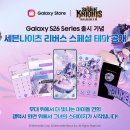 지에스25안산본 이미지