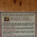 꾸지뽕삼계탕 이미지