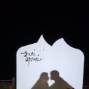 [전북 진안] 진안여행 🎶 진안 홍삼빌 호텔숙박 - 홍삼스파 이용꿀팁 ❤️