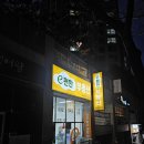 e편한부동산공인중개사사무소 | 거제 부동산 e편한공인중개사사무소가 전하는 필수 포인트