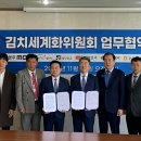 희망청과농수산물