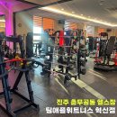 팀애플휘트니스 혁신 | 충무공동헬스 팀애플휘트니스 혁신점에서 운동해요