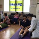 이동보건지소 이미지