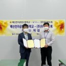 (주)우익반도체 - 12416 | (주)우익반도체