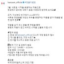 한샘 새학기 응원 댓글 이벤트 ~3.13 이미지
