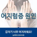 늘편한 신경과의원 네이버블로그