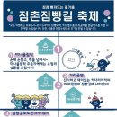 점촌역전상점가 이미지