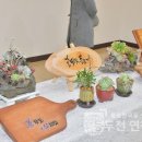 서각공예 이미지