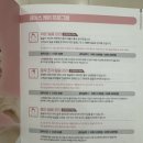 대우리치빌 | 약손명가 대전점 얼굴 경락, 바디 관리 가격, 10회 이상 마사지 효과 내돈내산 후기