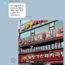 돼지카센터 이미지