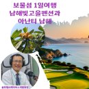 보물섬 인력 이미지
