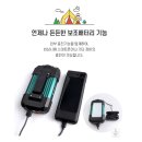 브리즈유 휴대용 LED 다이얼 랜턴 리뷰