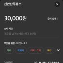 신안산주유소 네이버블로그