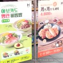 카츠카츠 이미지