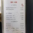스시백야 | 갈산역 굴포천역 근처 스시 맛집 '스시백야'