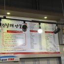 [25.02.01 | 진달래양꼬치] 내돈내산 양꼬치 무한리필 존맛집 후기