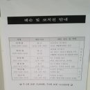 덕풍동 다목적체육관 이미지