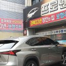 정다운출장세차 | #부산판금도색#부산도색 다녀왔어요