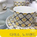 노브랜드 울산범서점 이미지